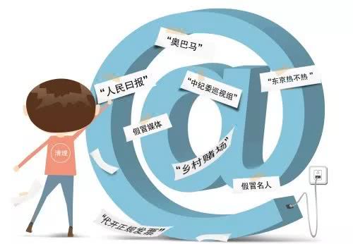 多部門聯(lián)合約談 馬蜂窩這次捅了哪個(gè)螞蜂窩？